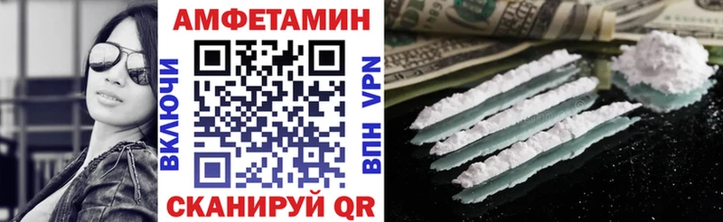 Амфетамин 98%  Тамбов 