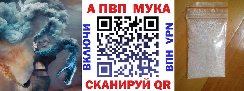 А ПВП VHQ купить наркотики цена Тамбов