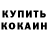 ТГК вейп Yuri Marques