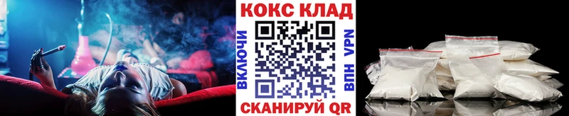 наркошоп Тамбов Cocaine 97%