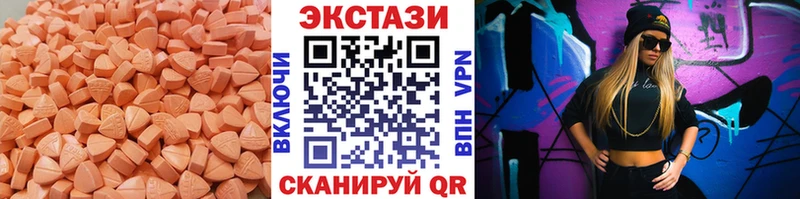 ЭКСТАЗИ MDMA Тамбов