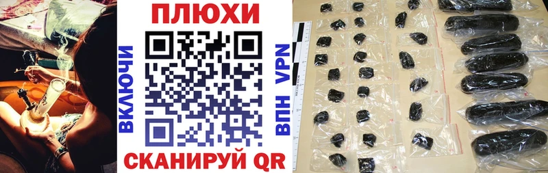 как найти закладки  блэк спрут маркетплейс  ГАШ гашик  Тамбов 