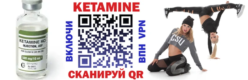 КЕТАМИН VHQ  магазин продажи наркотиков  Тамбов 