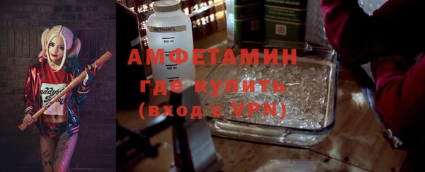 меф VHQ Абдулино
