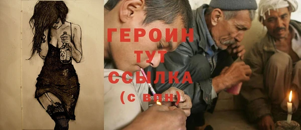 эйфоретик Алексин