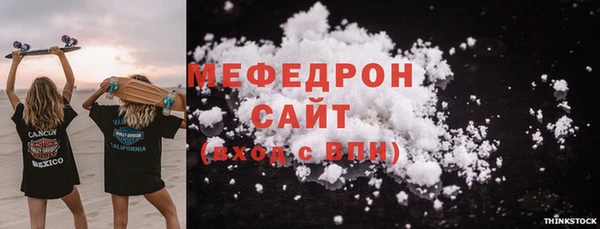 меф VHQ Абдулино