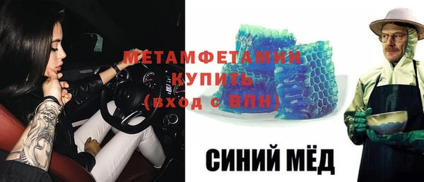 прущие крисы Абинск