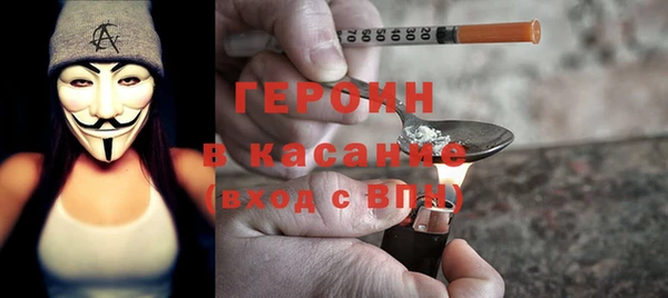 прущие крисы Абинск