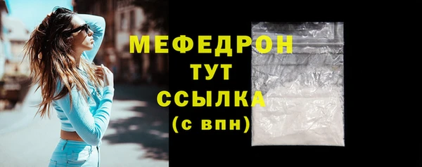 меф VHQ Абдулино