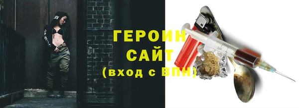эйфоретик Алексин