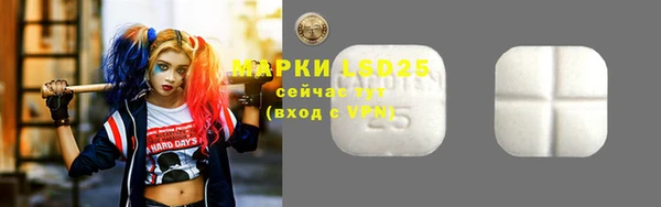 прущие крисы Абинск