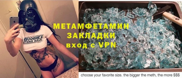 меф VHQ Абдулино