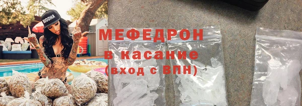меф VHQ Абдулино