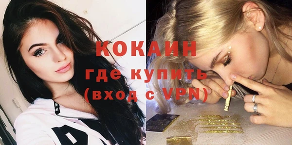 прущие крисы Абинск