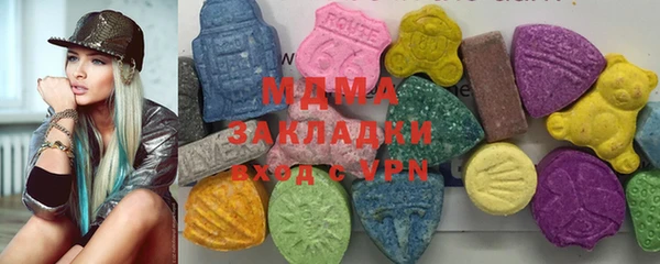 индика Абаза