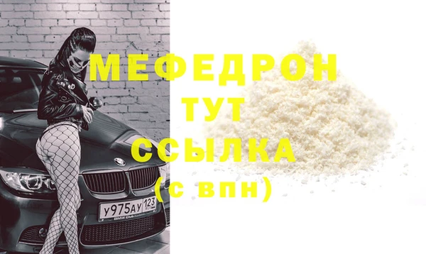 меф VHQ Абдулино
