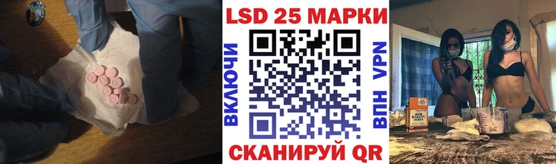 Лсд 25 экстази кислота  наркотики  Тамбов 