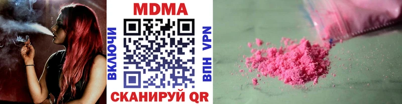 MDMA VHQ  Тамбов 