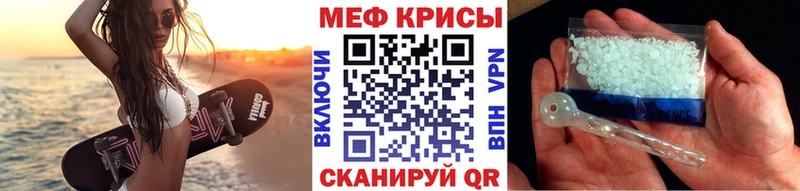 Меф мука Тамбов