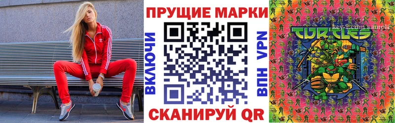 гидра как зайти  купить наркотики сайты  Тамбов  Марки NBOMe 1500мкг 