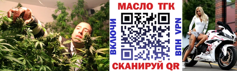 купить наркотики сайты  blacksprut   Дистиллят ТГК THC oil  Тамбов 