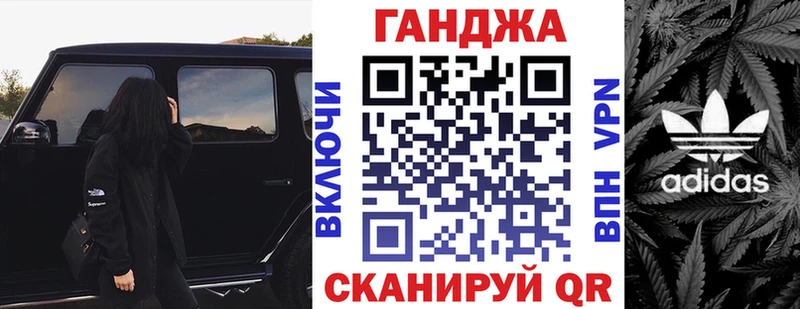 Канабис AK-47  Тамбов 